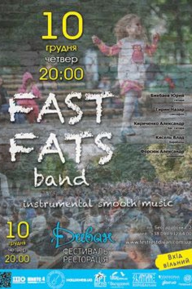 Группа «Fast Fats» в Divan