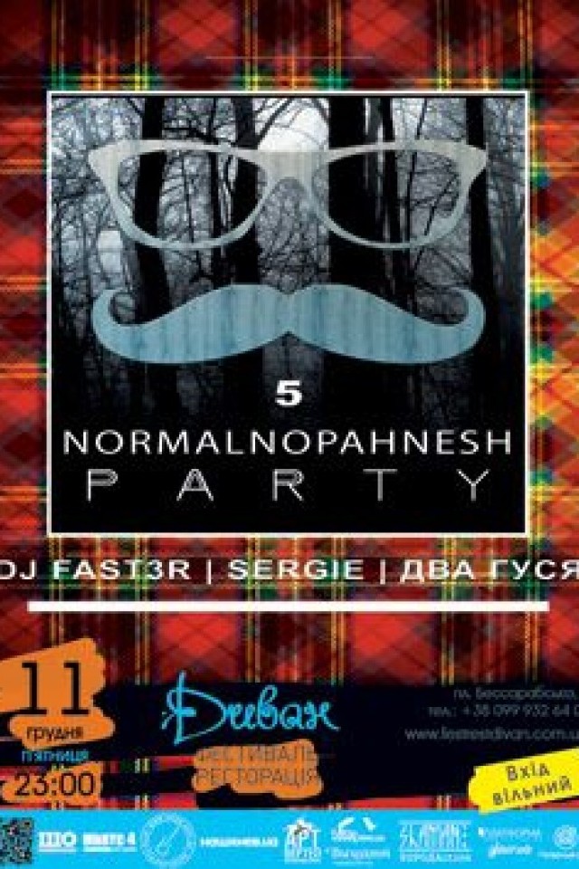 Normalno Pahnesh party в Divan