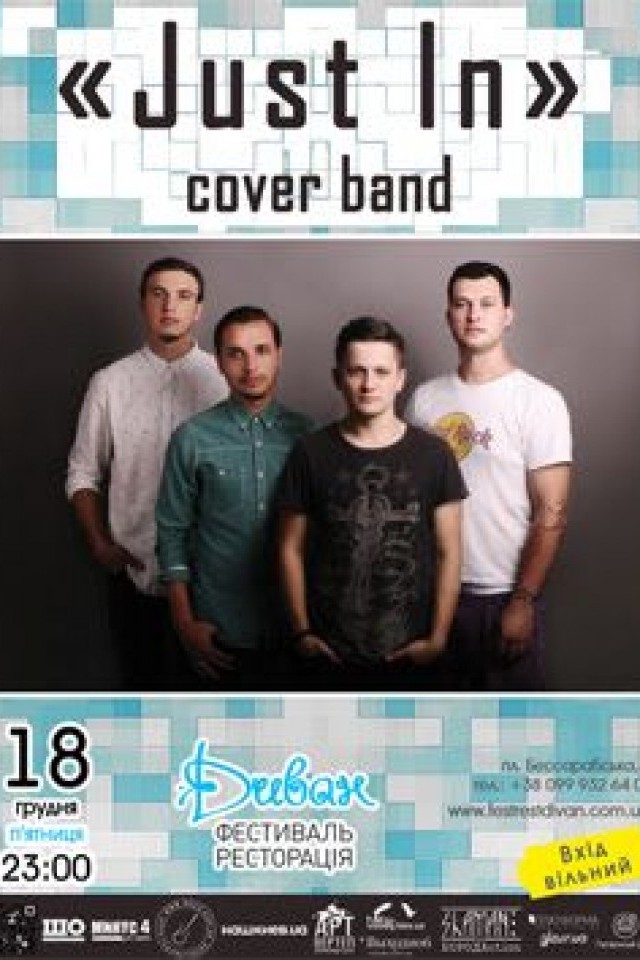 «Just In» cover band в Divan