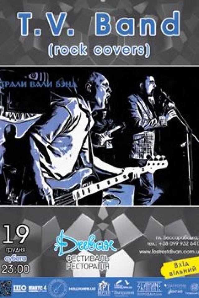 «T.V. Band» rock covers в Divan