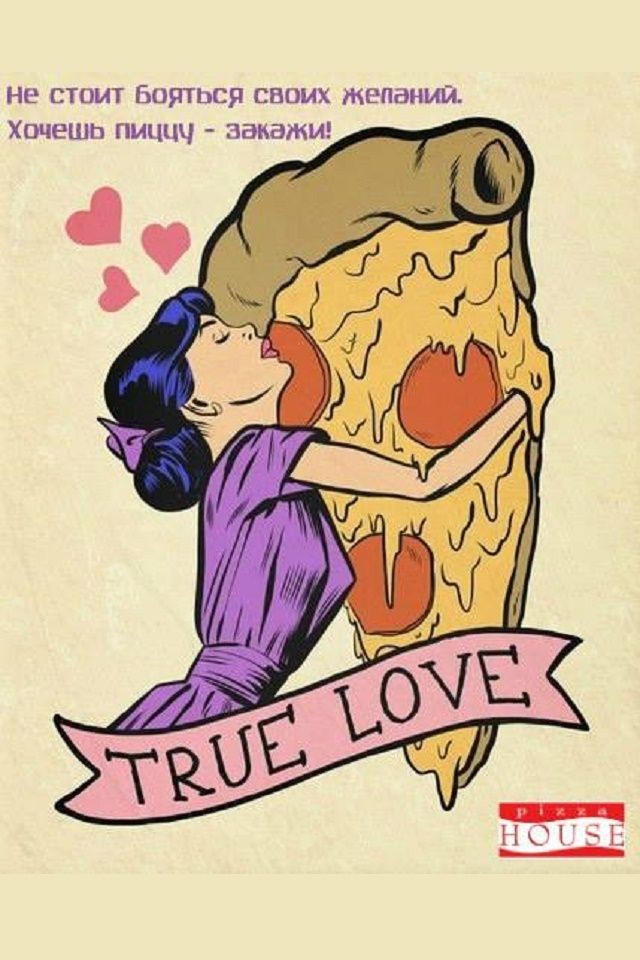 Пиццерия Pizza House