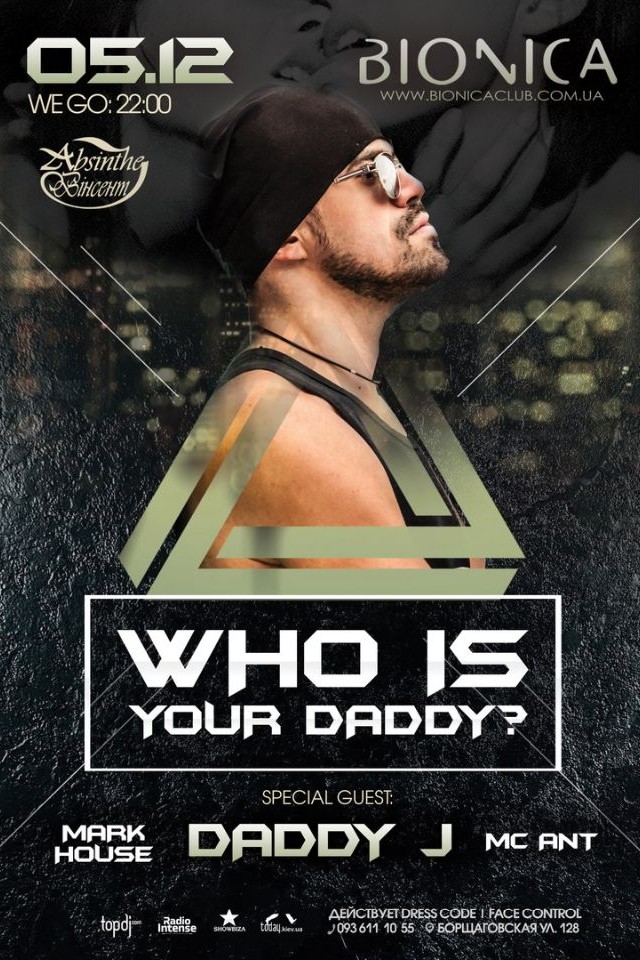 Who is your dady? в Bionica