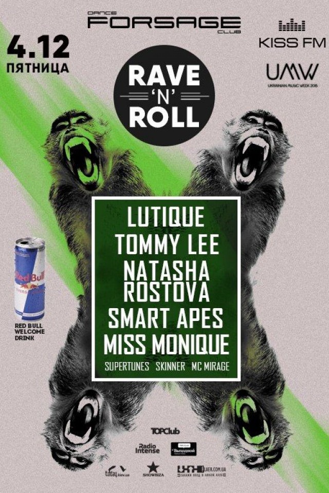 Rave "N" Roll в Forsage