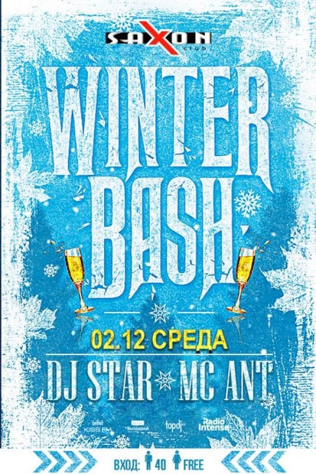 Winter Bash в Saxon