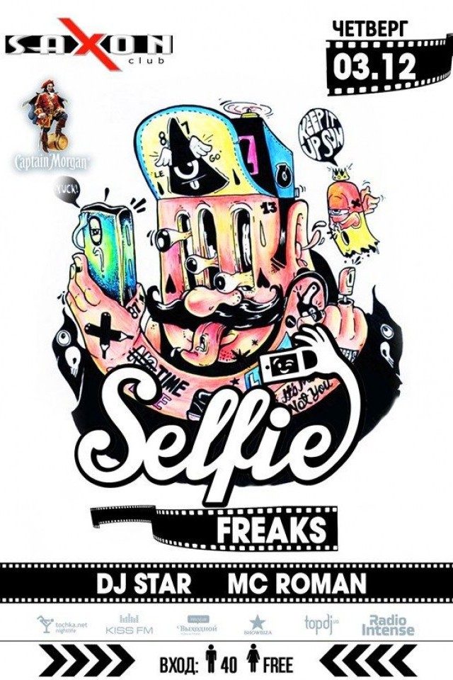 Selfie Freaks в Saxon