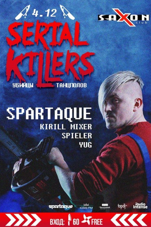 Serial Killers в Saxon
