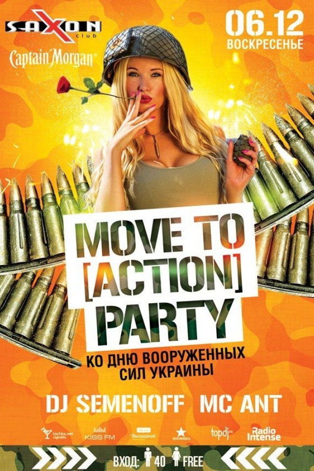Move to Action Party в Saxon