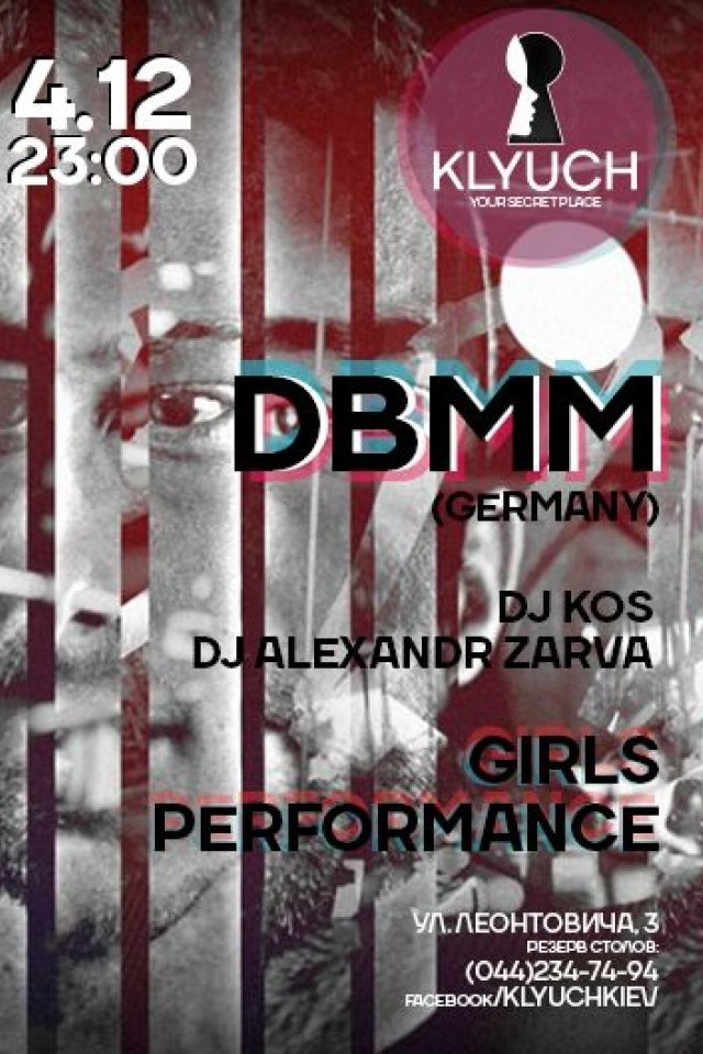 DBMM в KLYUCH! в Avalon