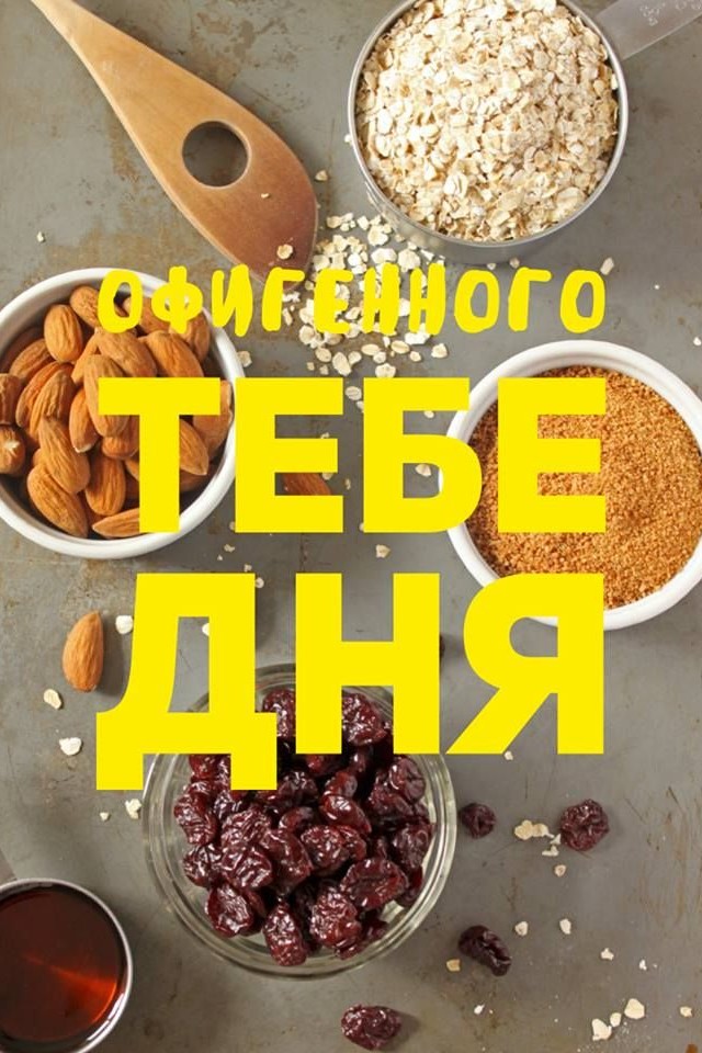 Завтрак в 1900 coffee point!