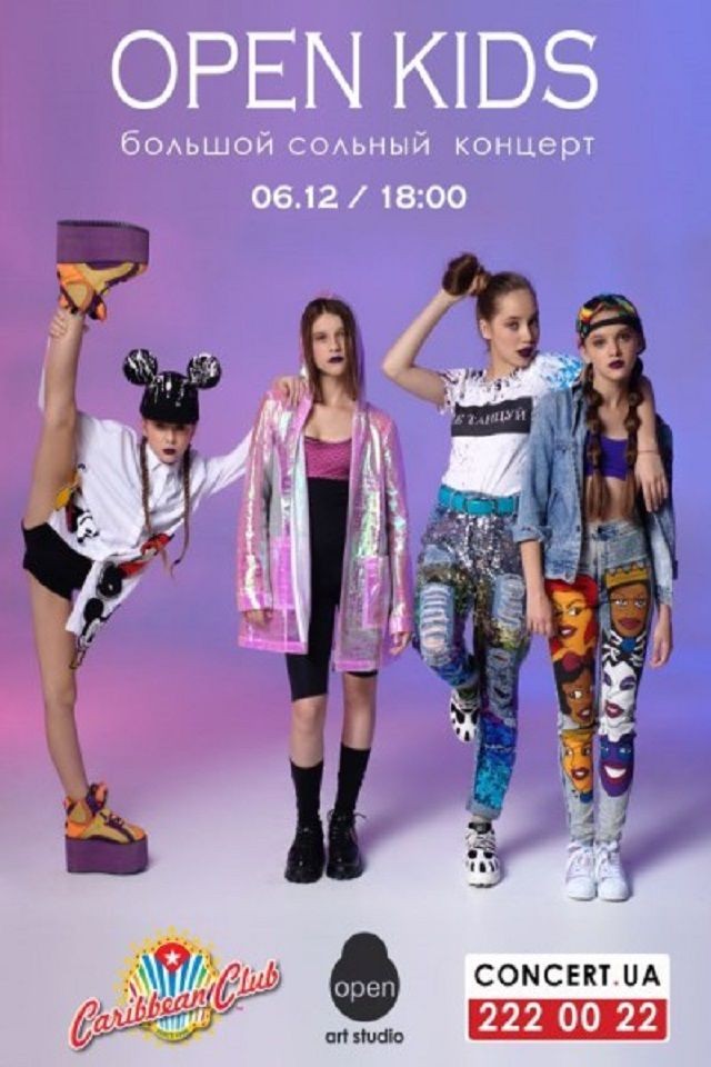 Open Kids в Caribbean