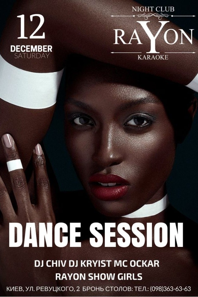 Dance Session в RaYon Club