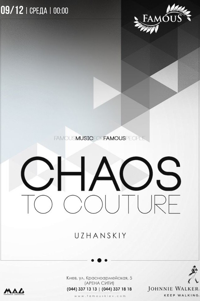 Chaos to Couture в Famous