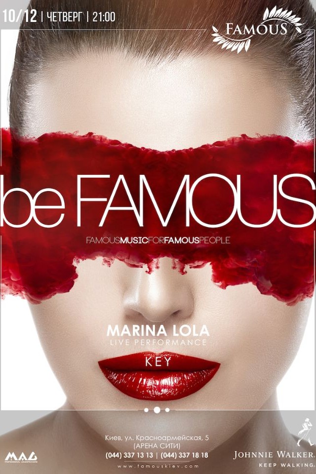 Be Famous в Famous