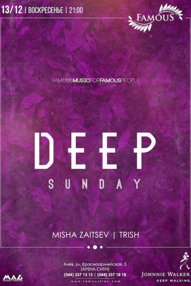 Deep Sunday в Famous