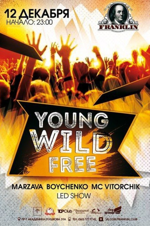 Young Wild Free в Franklin