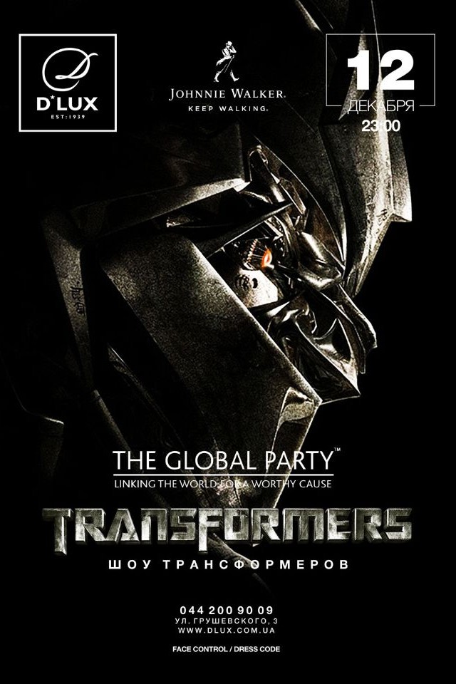 Transformers в D*Lux Club