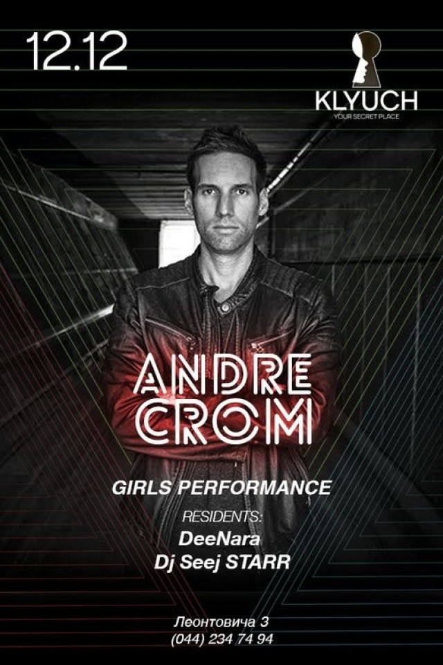 Andre Crom в KLYUCH! в РК Avalon