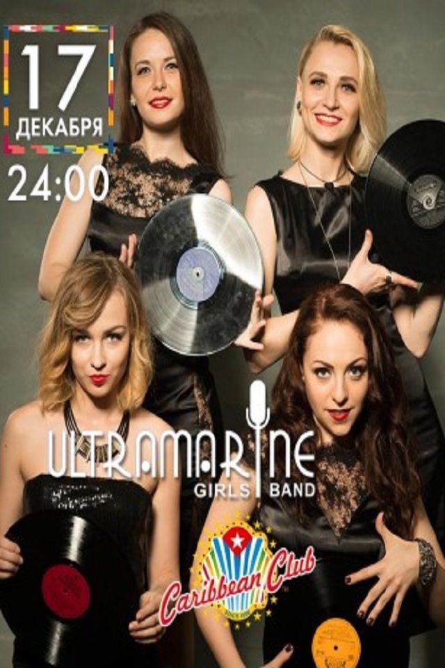 Ultramarine в Caribbean Club