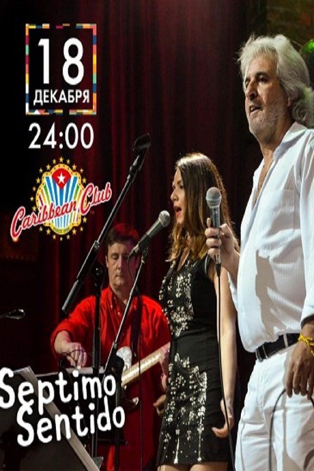 Septimo Sentido в Caribbean Club