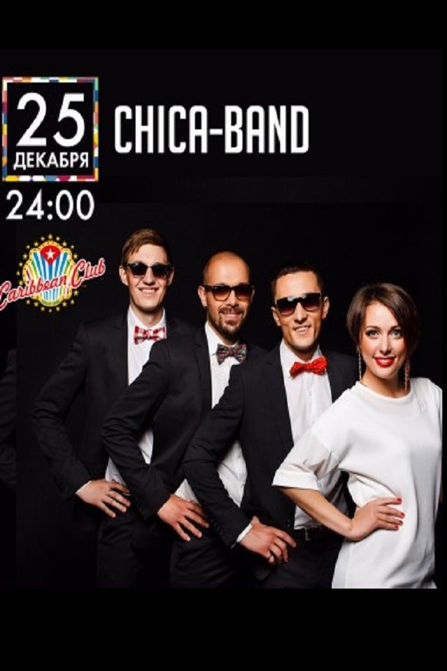 Chica Band в Caribbean Club
