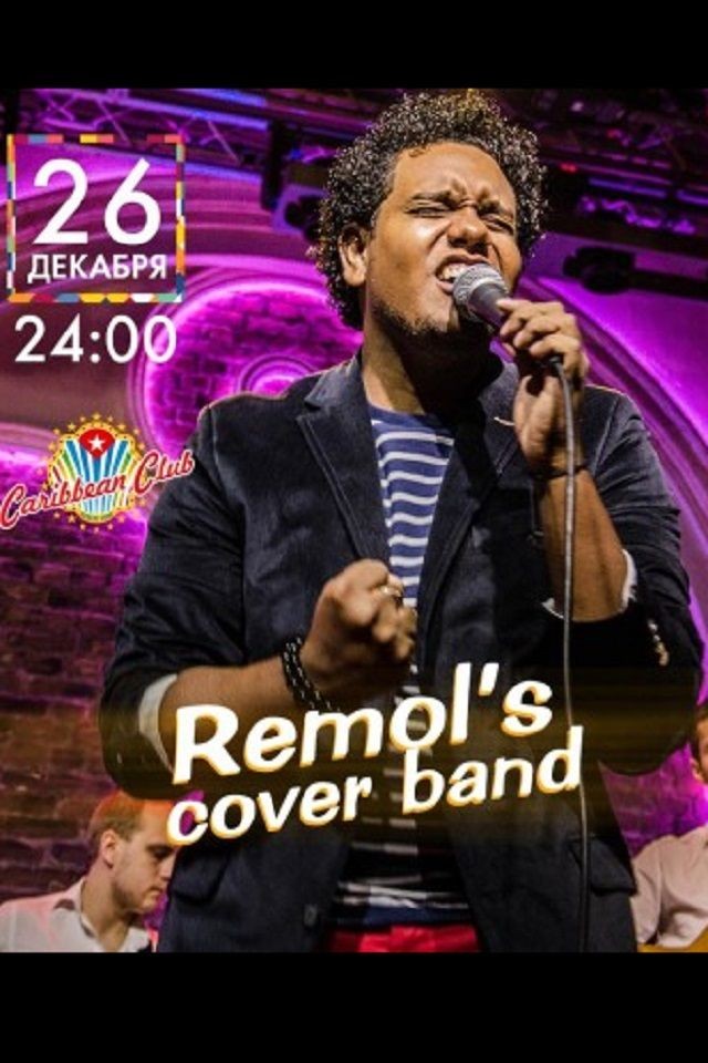 Remol’s Cover band в Caribbean Club