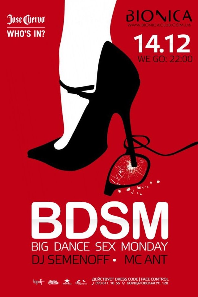 BDSM в Bionica