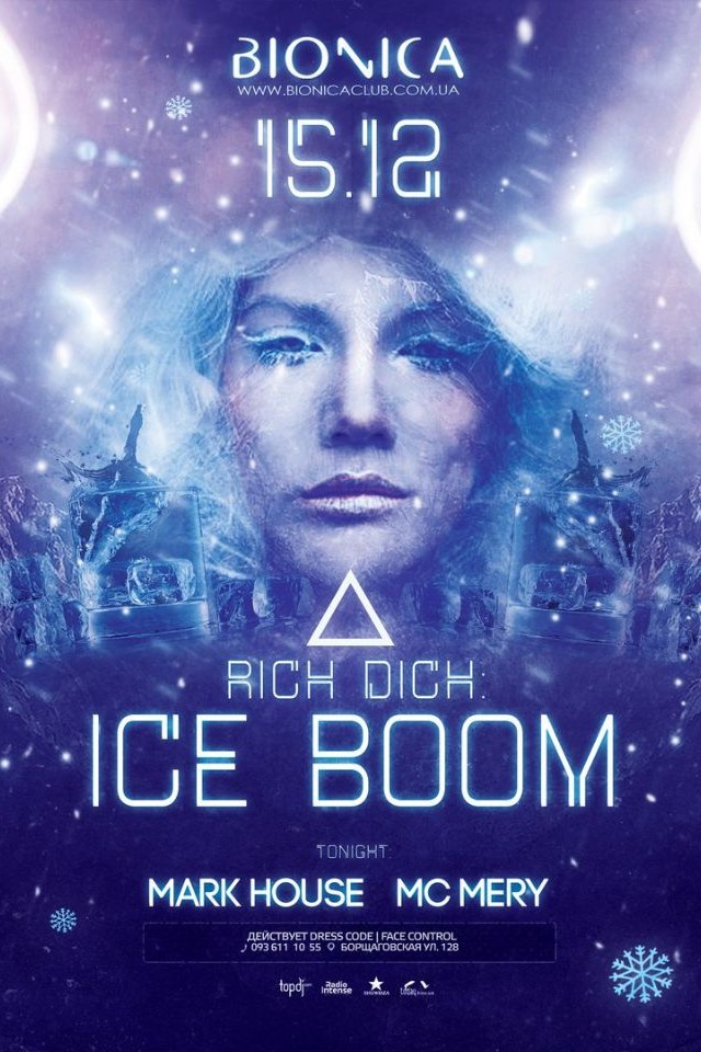 Rich Dich в Bionica 