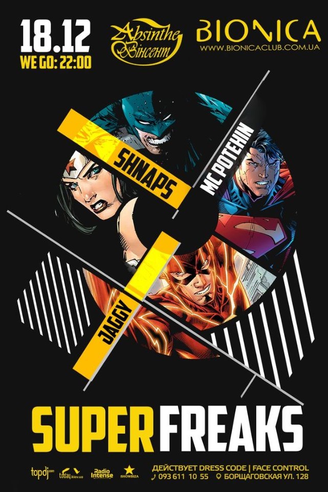 SuperFreaks в Bionica