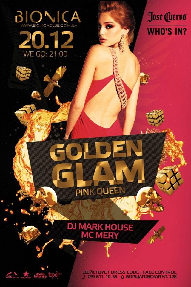 Pink Queen в Bionica