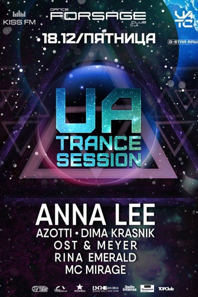 Ua.Trance session. в Forsage
