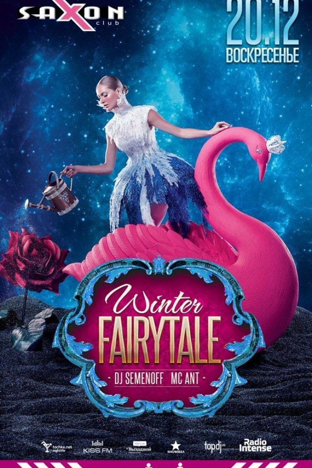 "Winter Fairytale" в Saxon Club