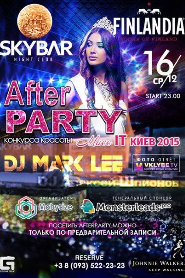 MISS IT KIEV AFTER PARTY в SKYBAR