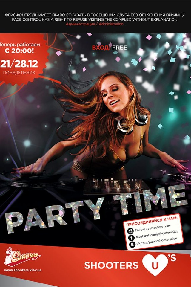 Party Time в Shooters