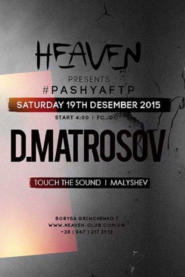 PASHYAFTP в Heaven 