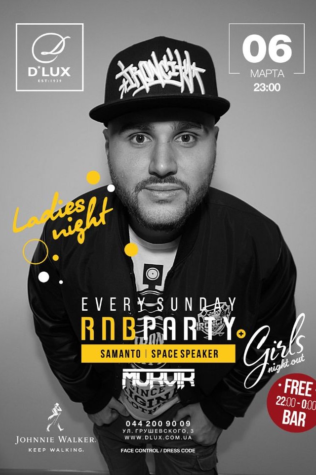 All Star Djs в D*Lux Club