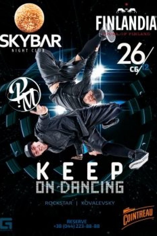 Keep on Dancing в SKYBAR
