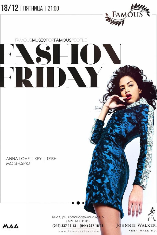 Fashion Friday в Famous Club