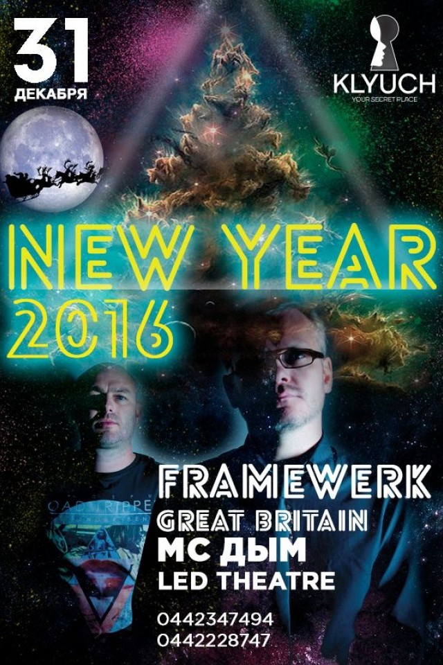 DJ FRAMEWERK (Great Britain) в новогоднюю ночь в KLYUCH!