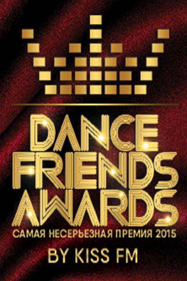 "Dance.Friends.Awards" by Kiss FM в Forsage