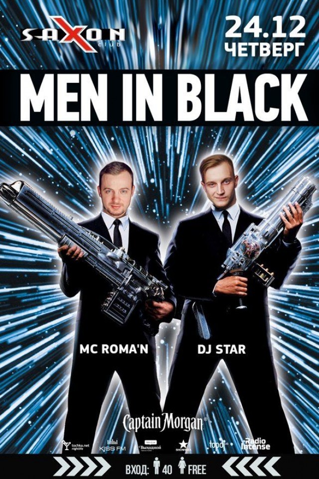 Men in Black в Saxon Club