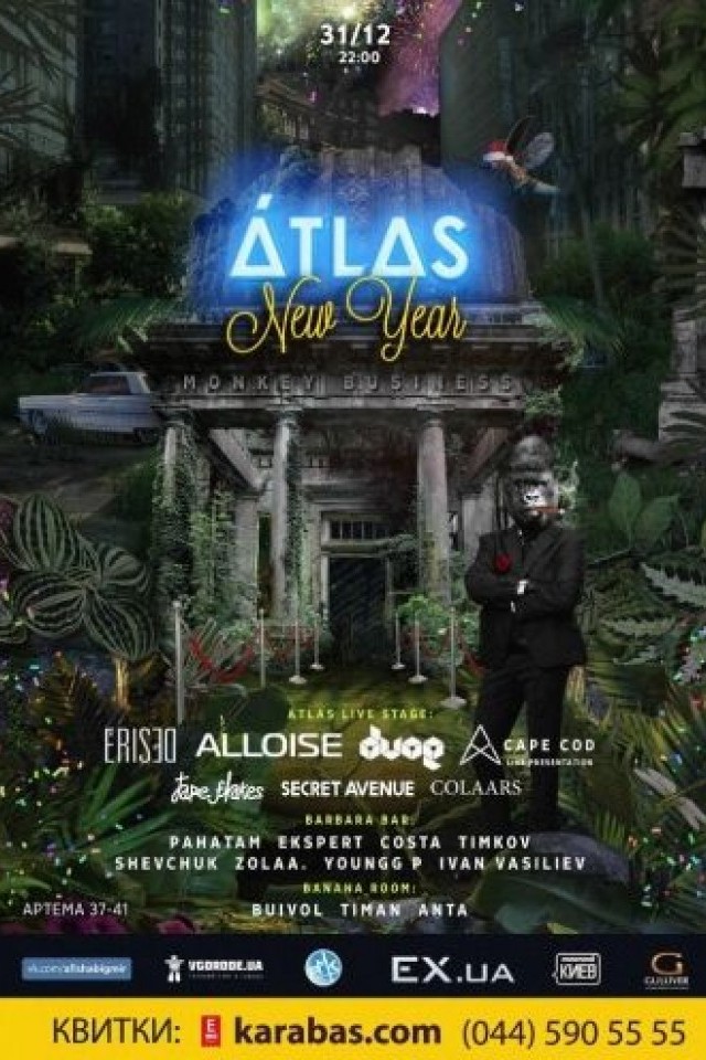 Atlas New Year