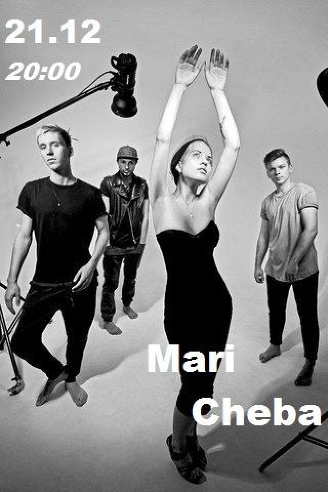 Mari Cheba в Barbara Bar Atlas