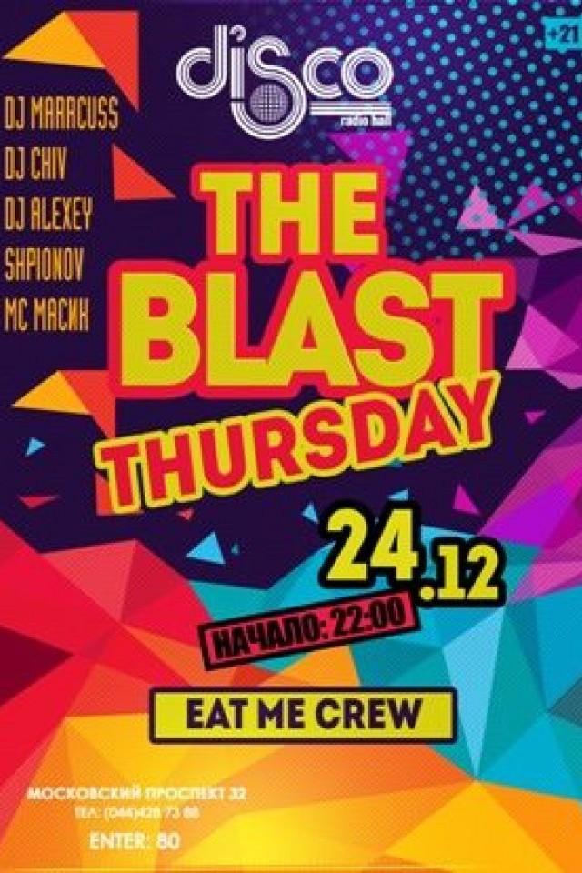 The Blast Thursday в Disco Radio Hall