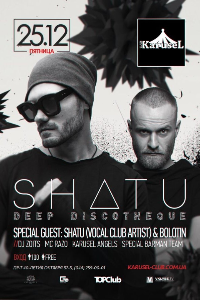 SHATU в Karusel Club