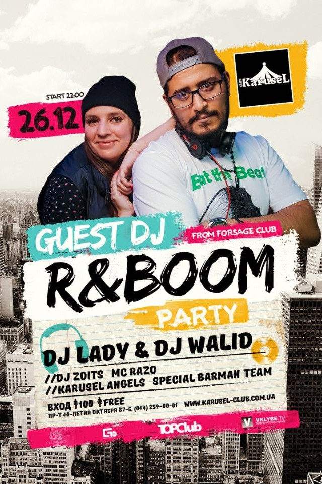 R&BOOM PARTY в Karusel Club