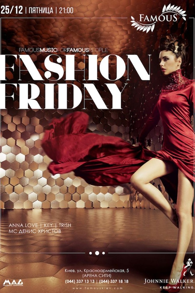 Fashion Friday в Famous