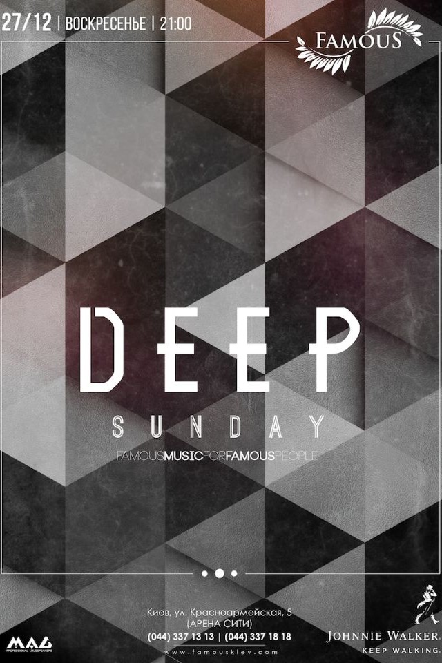 Deep Sunday в Famous