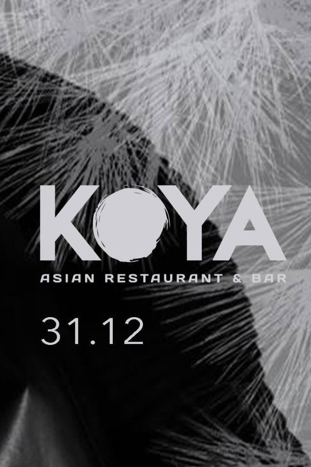 Новогодняя ночь в KOYA