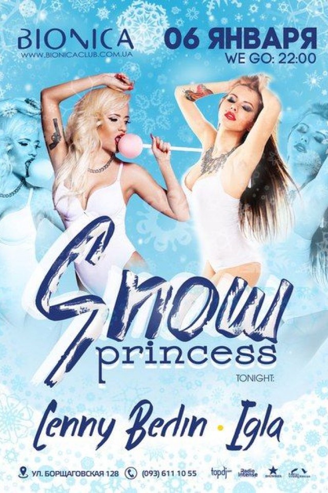 Snow Princess в Bionica