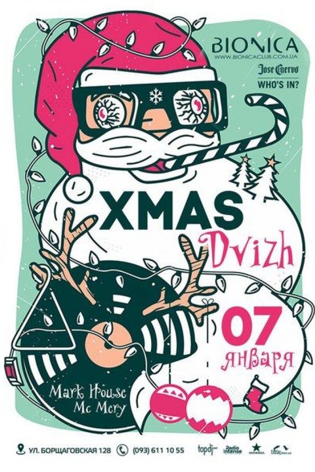 X-MASS Dvizh в Bionica